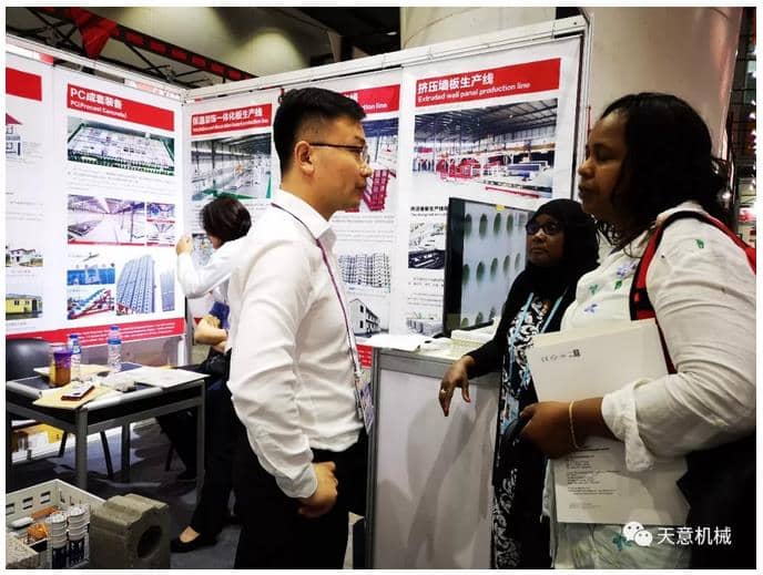 赴約第124屆廣交會，天意盡顯創(chuàng)新新風(fēng)采