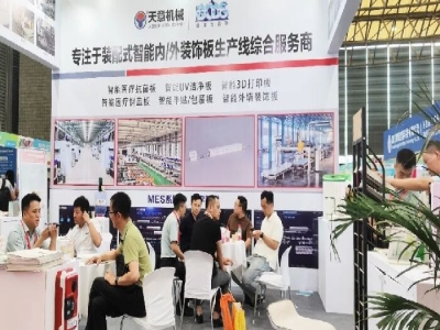 天意機械閃耀2024亞洲保溫展，引領(lǐng)綠色建筑建材新風(fēng)尚