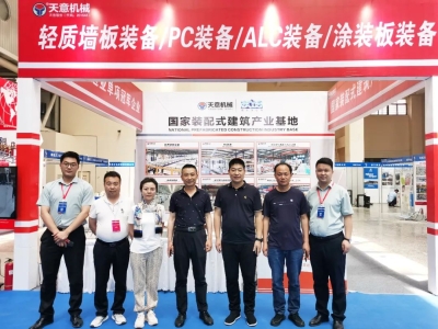 2023甘肅建博會(huì)圓滿收官，下一站我們北京住博會(huì)見