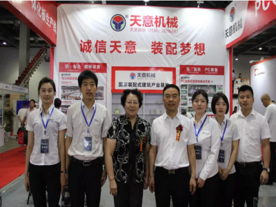 2018國際新墻材、新技術(shù)、新設(shè)備及配套產(chǎn)品展示展覽會開幕