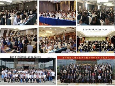 【6月21-23日·兗州】天意機械邀您參加中國（兗州）粉煤灰、煤矸石、石膏綜合利用新技術(shù)推廣交流大會