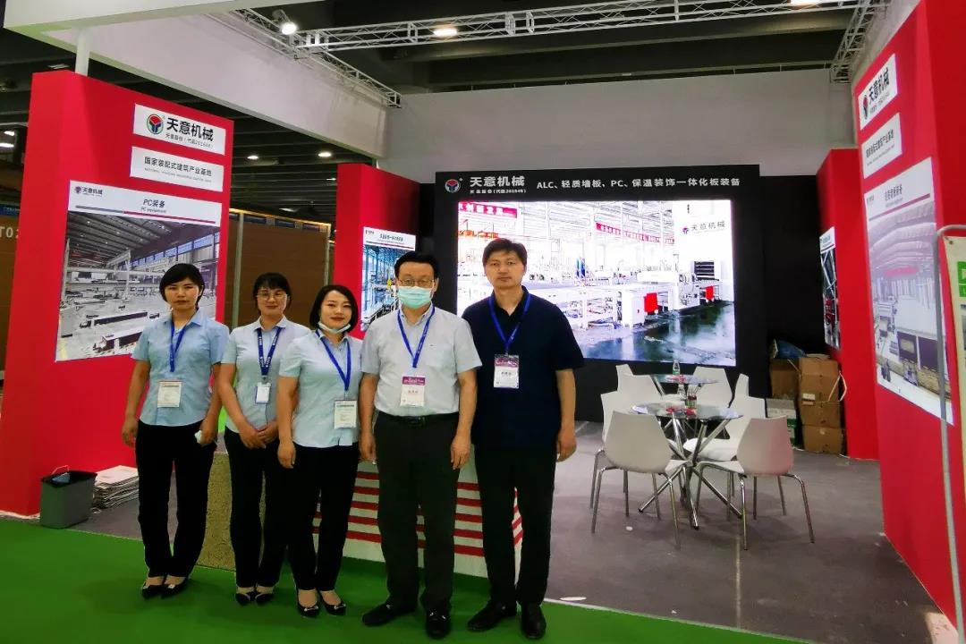 參展廣州住博會(huì)，天意機(jī)械展位喜迎八方來(lái)客